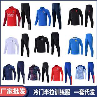 2324本菲卡波尔图蒂华纳里斯本美洲蒙特雷纽卡斯主客场半拉训练服