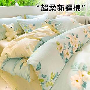 纯棉被套单件2025新款 100全棉1.5被单床单150x200x230被罩四件套