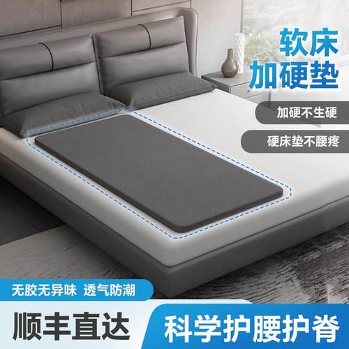 床垫硬垫子软床垫加硬神器棕垫天然椰棕床垫子护腰床垫家用卧室硬
