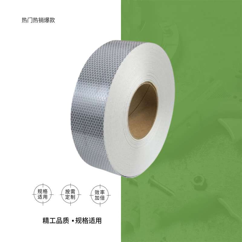 IMPA 330186-330189   SOLAS反光带海事级反光膜