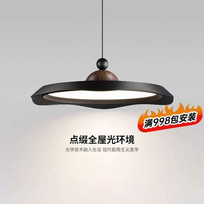 AOPLE餐厅吊灯意式极简现代创意圆形飞碟灯小户型餐桌吧台灯新款