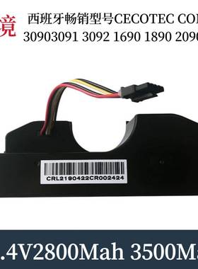 适用CECOTEC CONGA3090 3091 3092 1690 1890 20902290扫地机电池