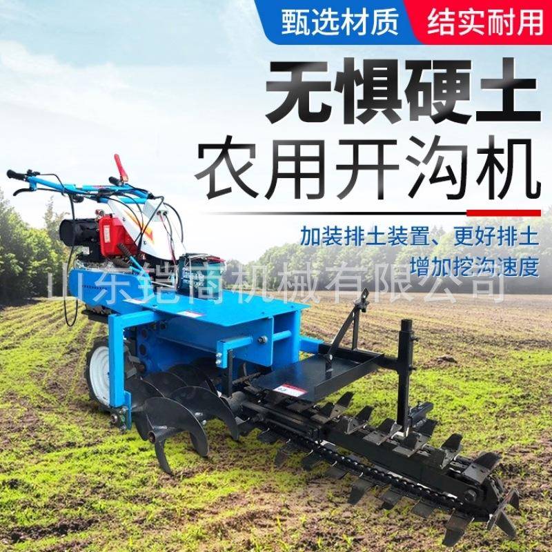 链条开沟机自走式绿化埋管挖沟光伏埋线缆开槽机山地工程接地线开