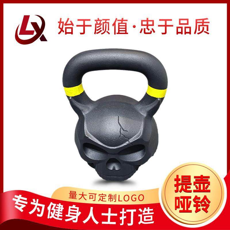 提壶哑铃男士竞赛烤漆提壶壶铃竞技力量训练健身器材铸铁壶铃,鲜花速递/花卉仿真/绿植园艺,割草机/草坪机,淘宝优惠券,粉丝福利购,淘宝优惠卷