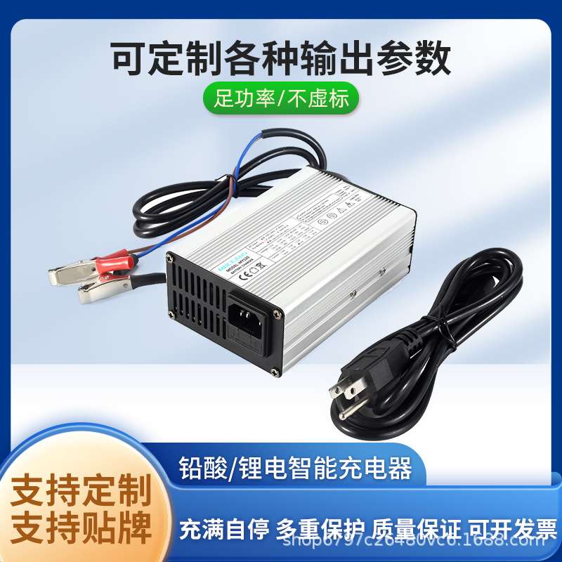 磷酸铁锂电池充电器48V2A 58.4V2A 电动自行车平衡车磷酸铁锂