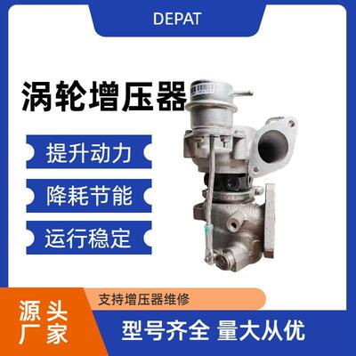 东南1.5T增压器 TF035HM M/W253282 49135-03920 49135-03900