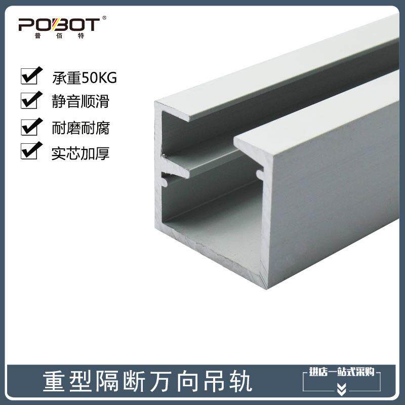 厂家直销万向吊轨移门实木门折叠门滑轮酒店隔断门屏风推拉门滑轨