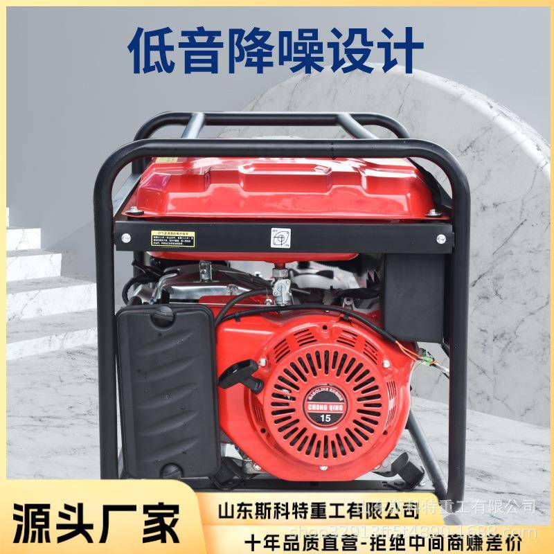 小型汽油发电机组便携式家用户外商用发动机3/5/6.5/8/10kw发电机