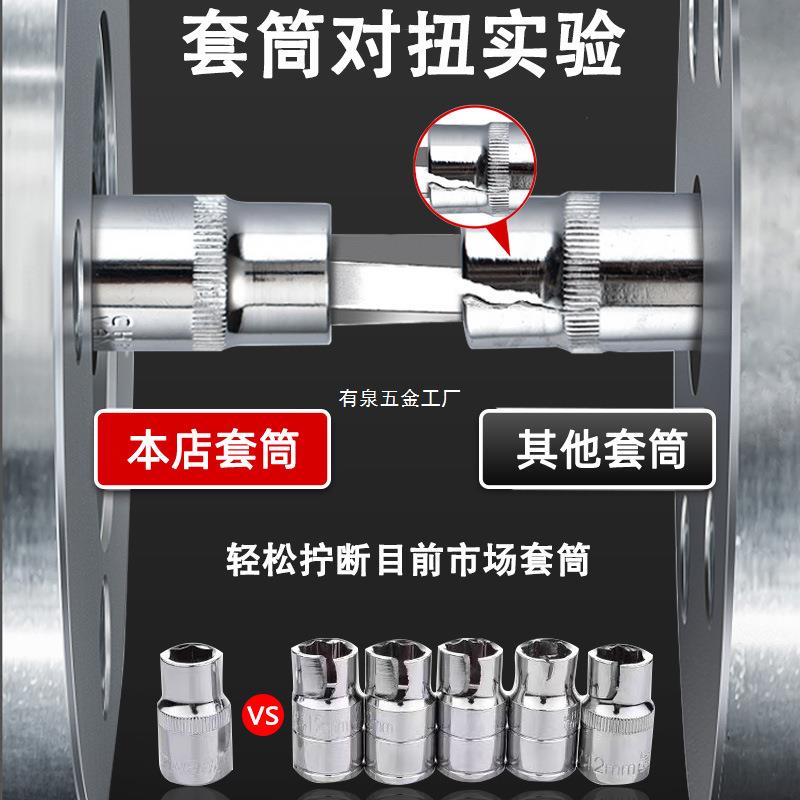 套筒扳手套924装汽修家工具53功件套棘轮扳手组合小飞多随车用组
