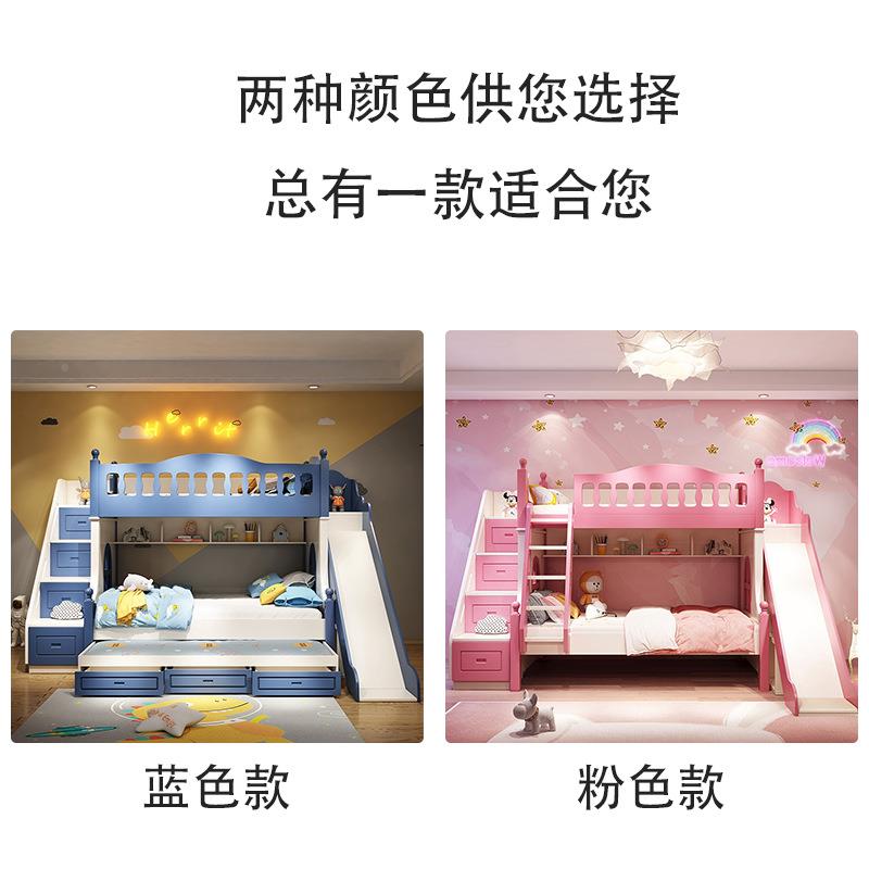 儿童床男孩高上低床上铺下双层床子母床床实木下床滑507高低梯两