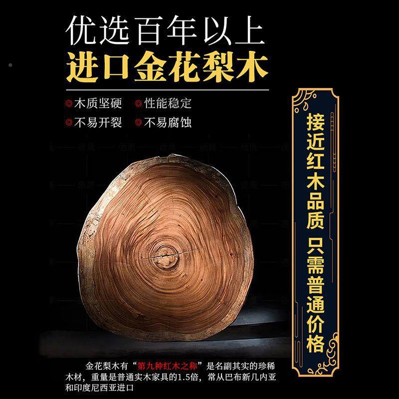 花桌梨木中堂26六套农村件堂屋翘条案八仙桌明清供新中式实木头佛
