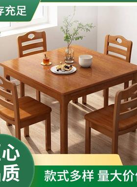 正方形家用餐桌四桌用子家小户型吃饭桌子方腿实木小方SEP桌子餐