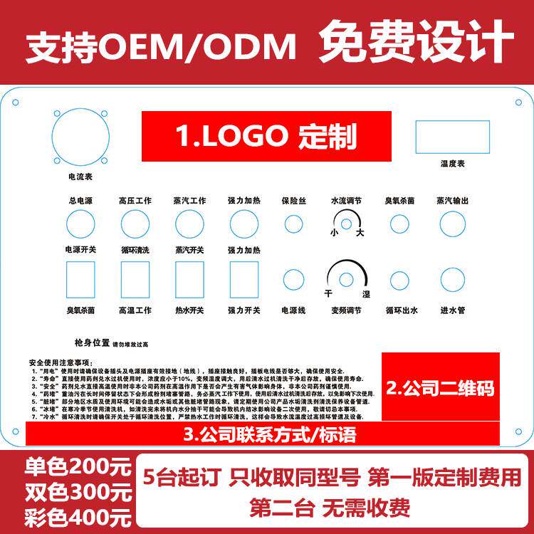 乐善高温高压蒸汽清洗机水管地暖脉冲一体机多功能商用设备清洁