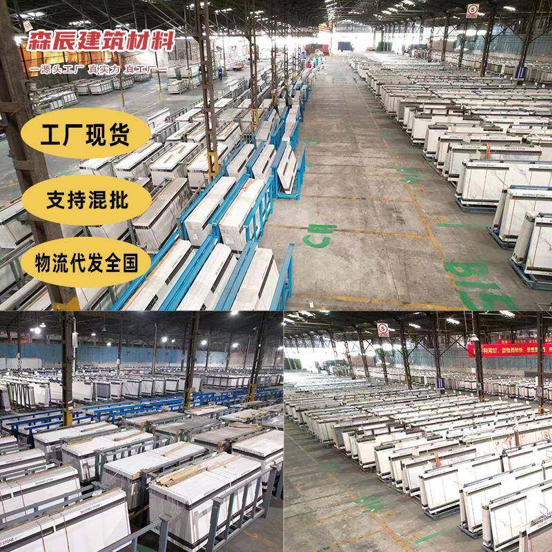 卡拉拉白亮光岩板1224亮光1200400理石2纹理岩板墙面台面桌面源头