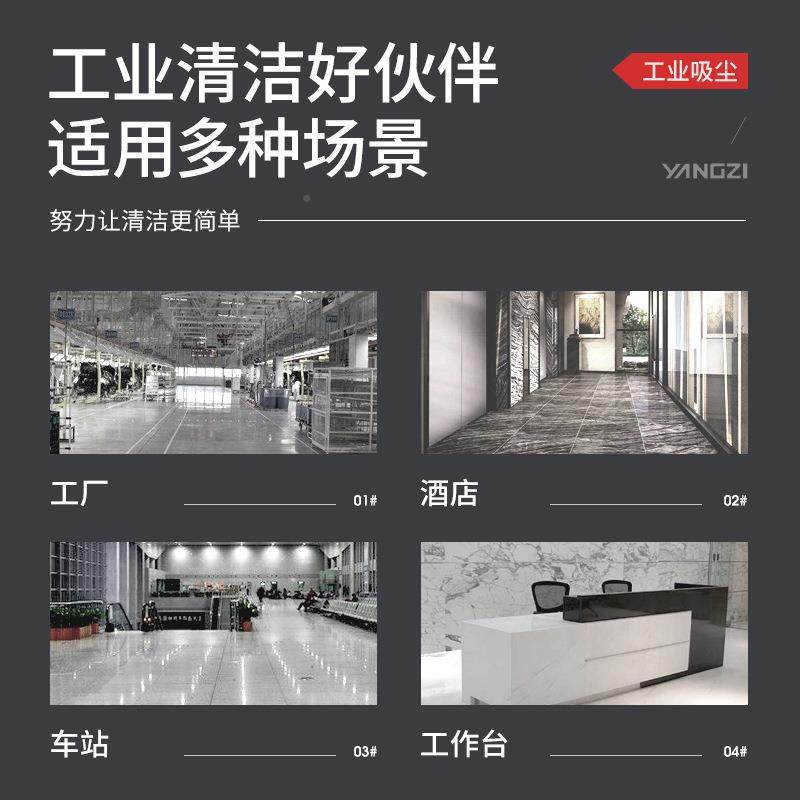 YANGXBW工业I吸尘器工厂车大间仓库铁屑粉尘地毯大Z功率型吸尘机,五金/工具,工业吸尘器/除尘器,淘宝优惠券,粉丝福利购,淘宝优惠卷