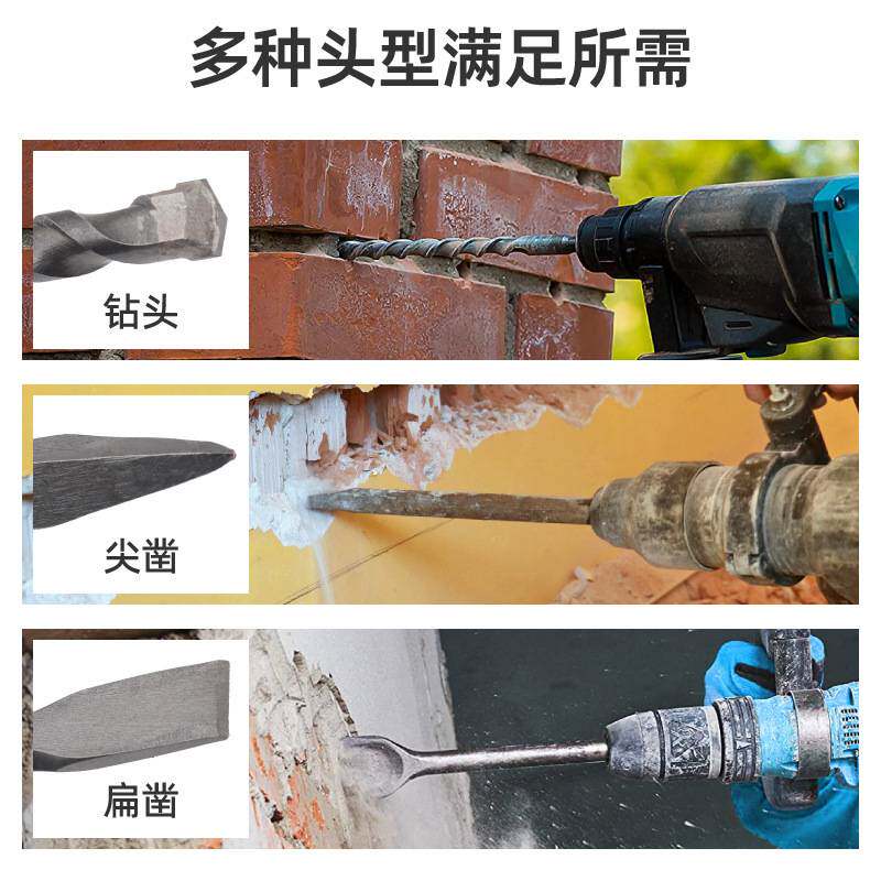 跨境圆柄十字电锤钻头套装凿子组套工具家用电动工具配件冲击水泥