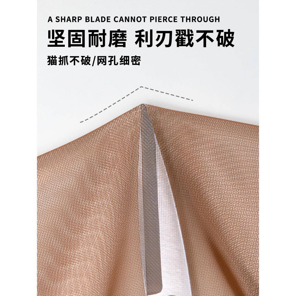 全磁条RQ701172魔贴防蚊门帘纱门打夏季纱窗隔家用免孔断自吸磁铁