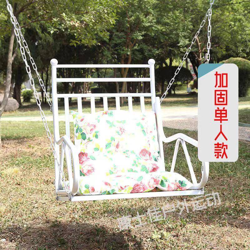 双人铁艺秋千座耐用摇摇篮家庭we椅成人吊儿椅童室外千秋椅加厚吊床