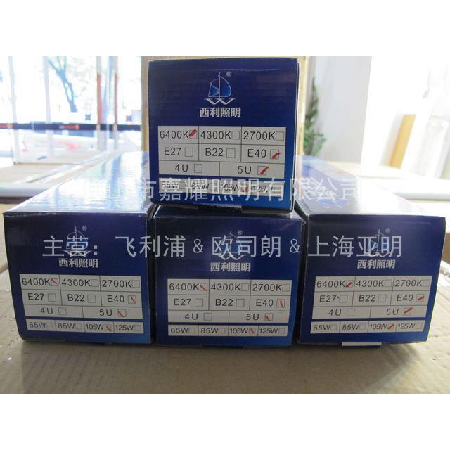 达150W5普6U185W¢17E27尔EU40大150W节能功率节能灯