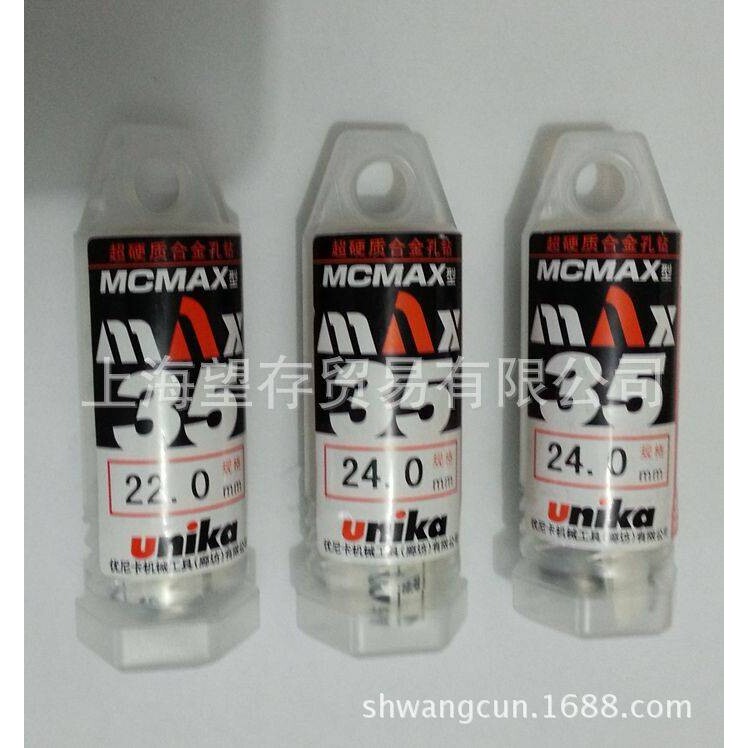 优尼卡Unika空心钻头 磁力钻磁座钻钻头 MAX35N 12-35mm