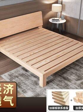 简易床架米木床租房米现代简约人双床垫实送LUY单人床床