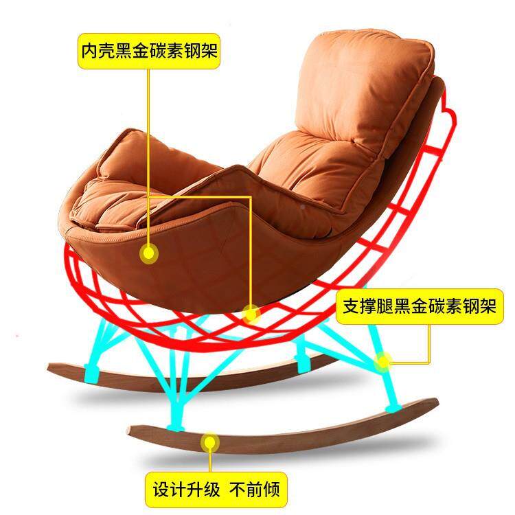 龙虾椅摇椅躺椅人龙虾椅摇阳休闲沙发大客厅网红摇逍遥椅子家台用