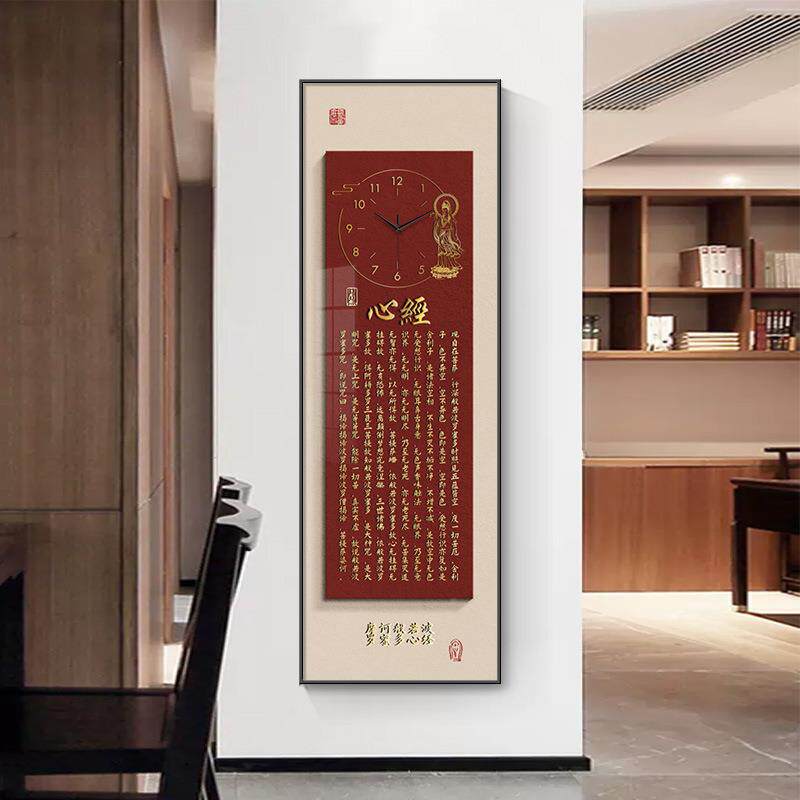 2心经字画玄关装饰画钟表挂KFSXS378钟客厅052新款新中式茶挂画艺