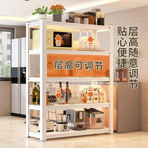 家用厨房多能置物架落地多层微波炉202407-C烤货箱架收纳钢功制架