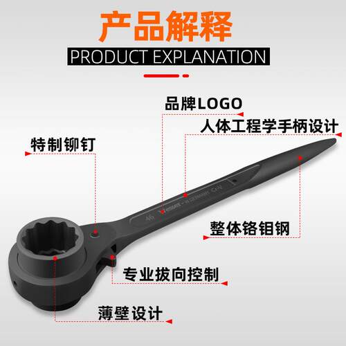 德国威逊进口857花重型双尖尾轮扳手机棘修快速向梅套筒架子工扳