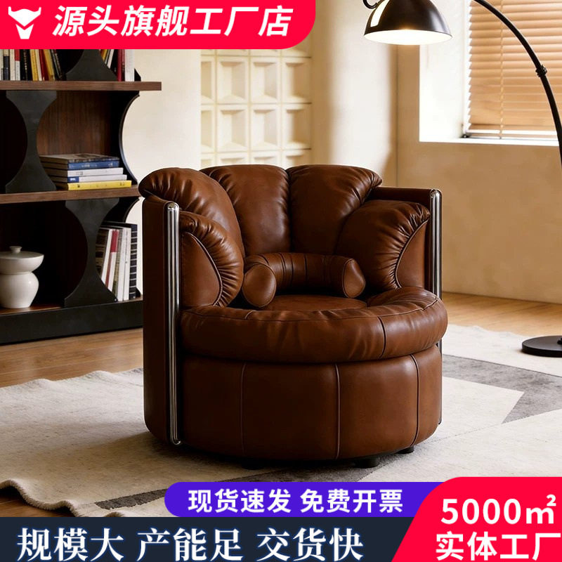 中古风旋转皮艺沙发椅书房茶室客厅复古轻奢靠背休闲椅主人位沙发