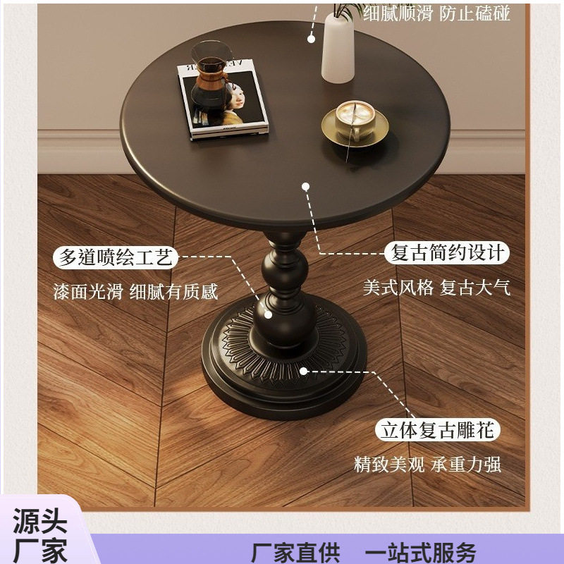 轻奢沙发边几客厅家用小茶几复古边桌置物架铁艺床头柜阳台圆桌子