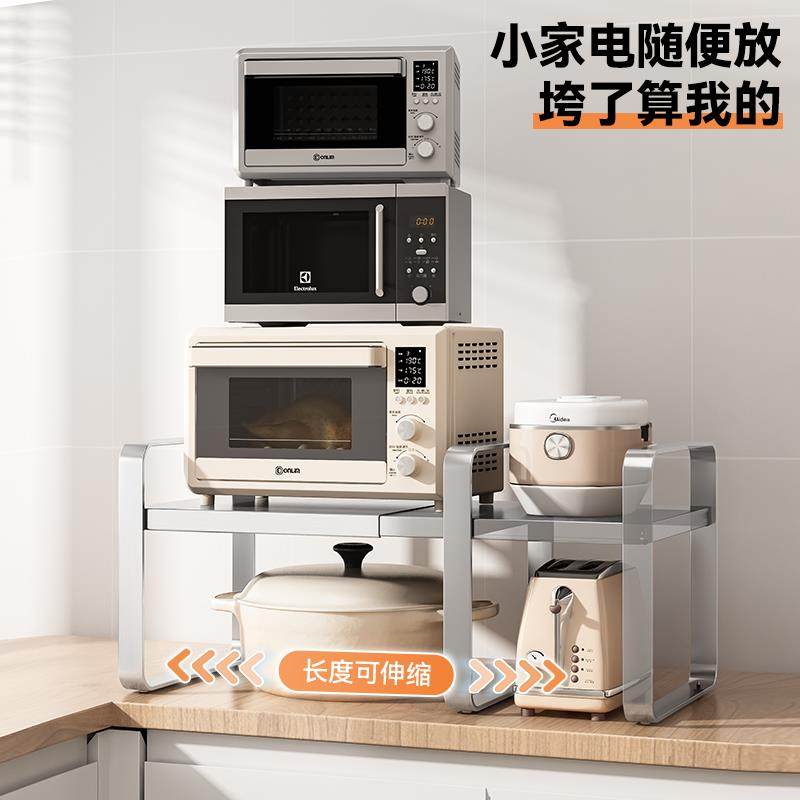 30不锈钢厨房纳桌面置物架台料面分层碗碟调味隔板F77TH5MJ收架子,厨房/烹饪用具,抹布架/厨房清洁收纳架,淘宝优惠券,粉丝福利购,淘宝优惠卷