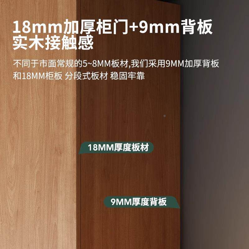 全实木橡木衣柜分新款22JRK5家用卧室橡主卧段式0FAS级木衣橱X20