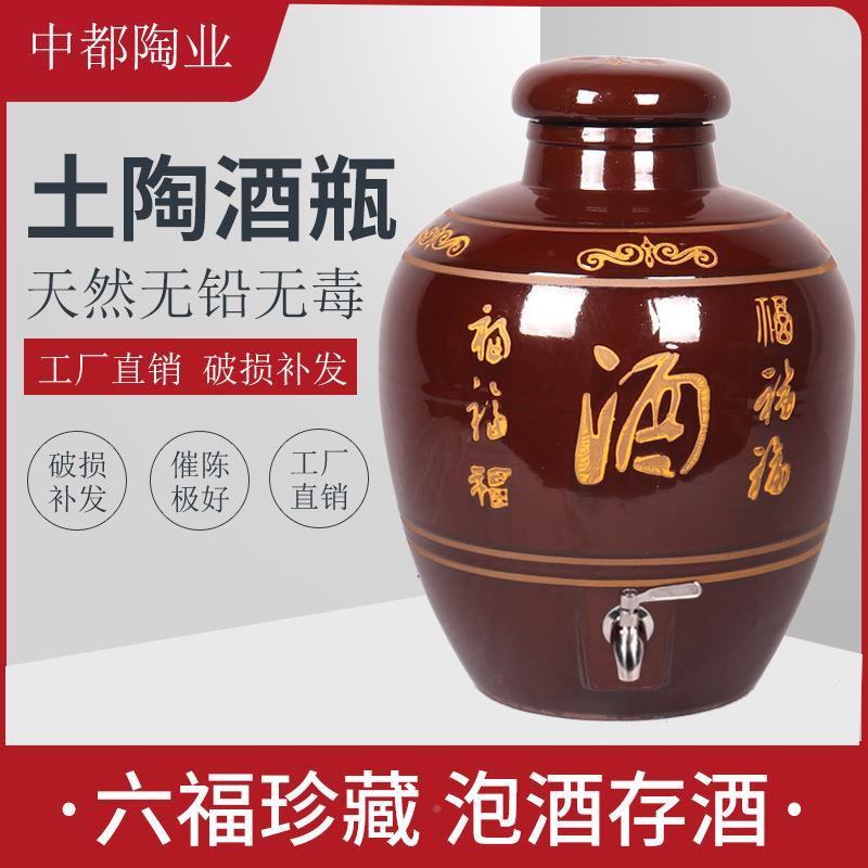 陶式罐小酒新壶酒坛子陶瓷埋F96SSM57土藏酒坛密封窖藏老家用小土