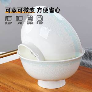 俏宴骨瓷高脚碗中式米饭碗面碗家用陶瓷防烫粥碗小汤碗釉下彩餐具