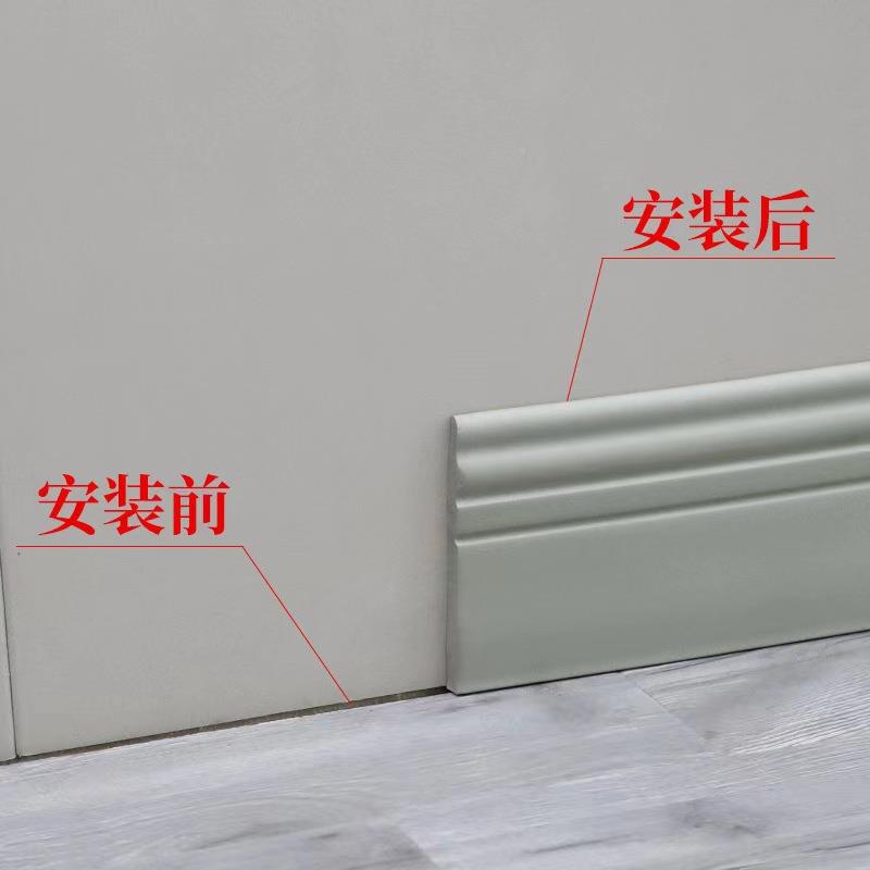 装地角踢脚线自粘pvc塑软撞踢脚线墙贴遮丑护边防条加料厚腰线防