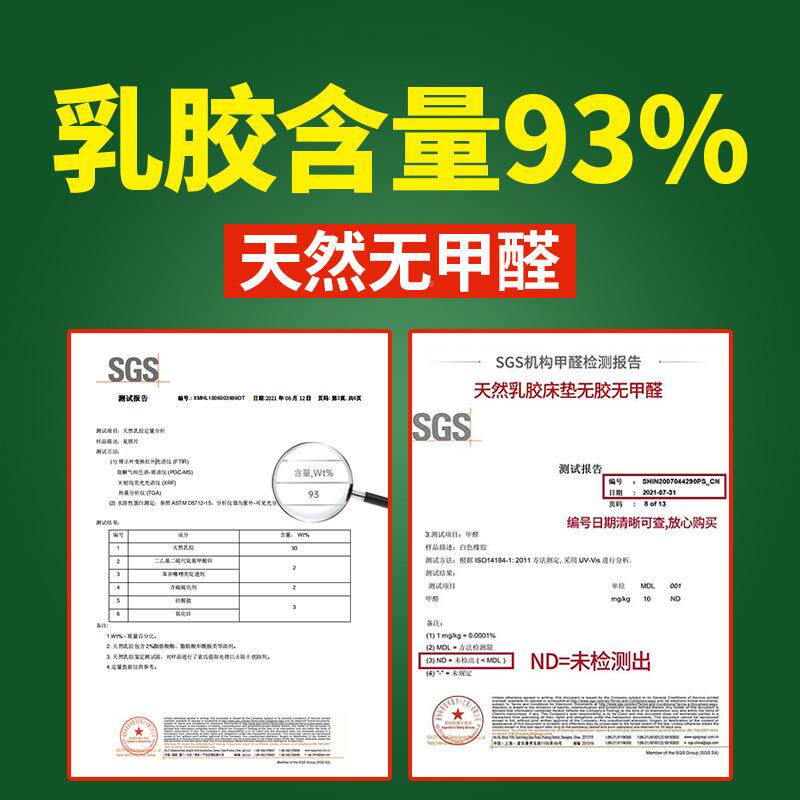 JCC泰国天然乳胶橡床垫1.8m2.0x2.2米榻榻米定胶异形床垫缺角床5&