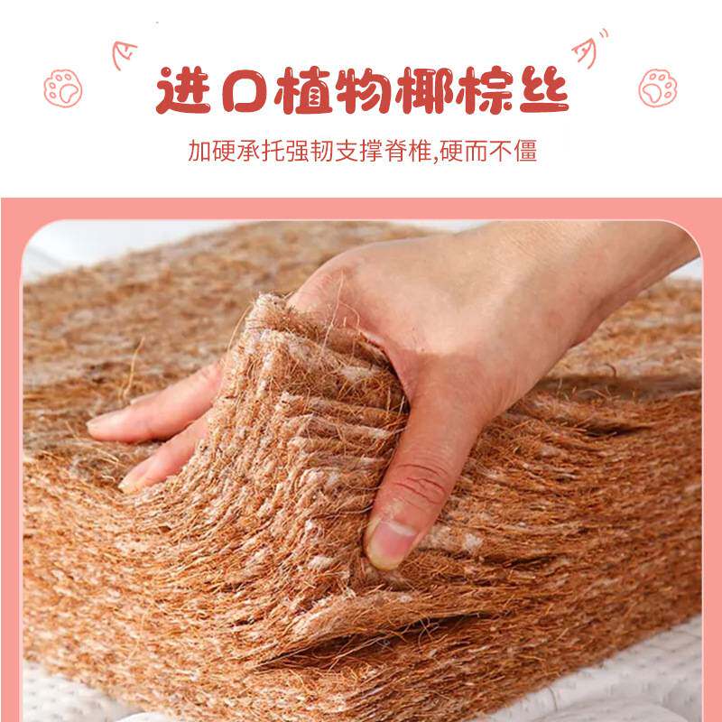 棕垫厂家 婴儿护脊3e拆洗硬棕垫子天然椰棕儿童薄款粽床垫