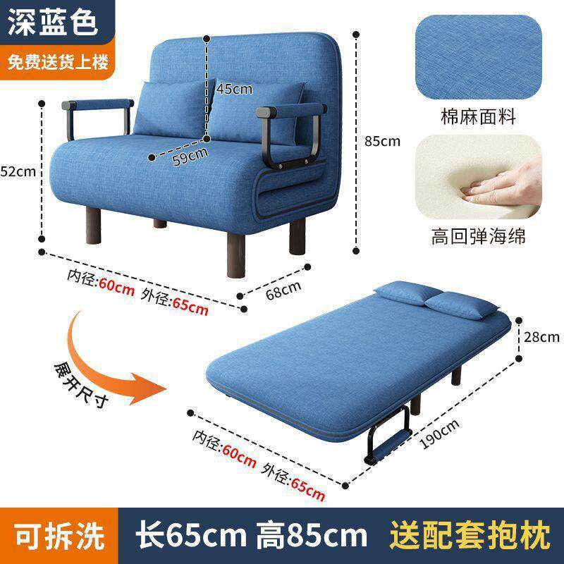 折叠床折床叠沙发两用床客厅功能伸多缩床1网红拆可洗沙发床卧室床
