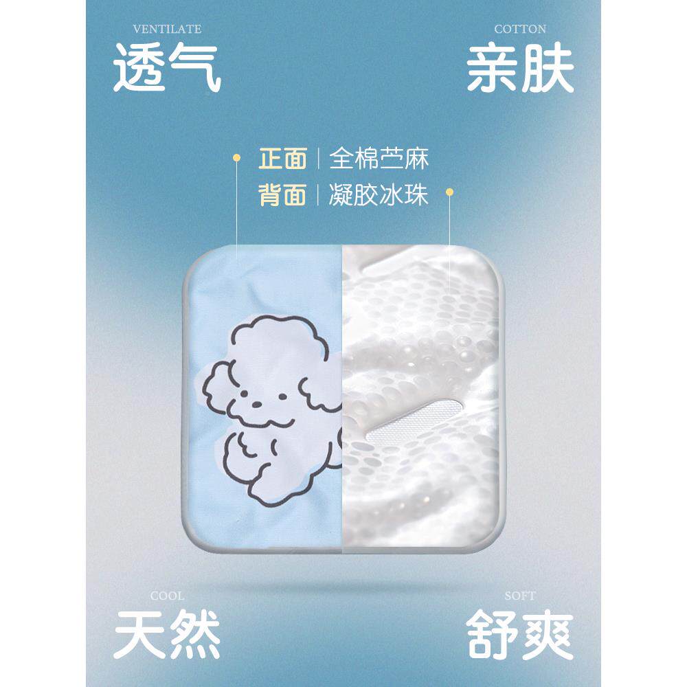 ?夏季坐垫办公室气冰凉垫Fhhwufgm冰学生屁垫垫水垫凉感透椅子冰