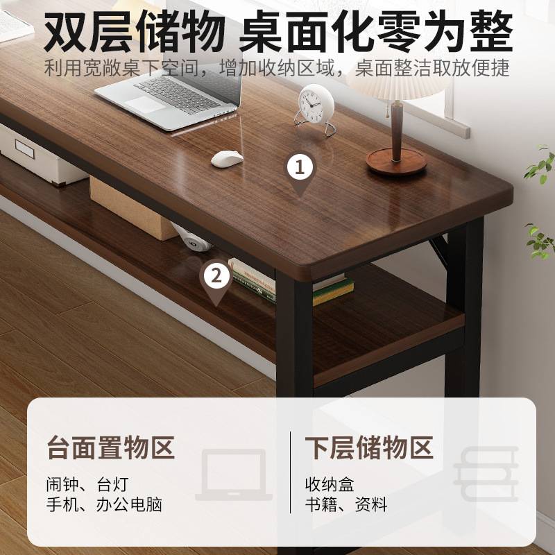 书桌学生学习现代双人家用桌子出租房简易桌子电脑桌窄靠墙长条桌