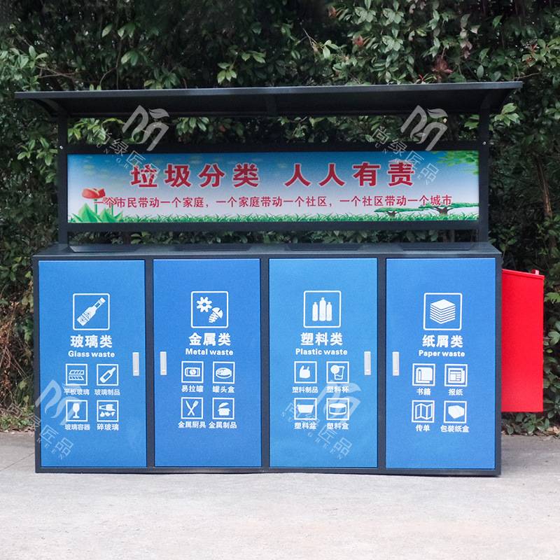 户外不锈钢多分类垃圾桶街道小区商用公园大容量带雨棚环卫垃圾箱