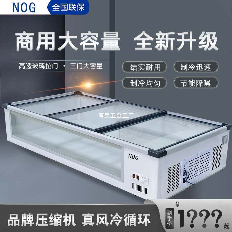 摆摊冰柜移动冷藏烧烤炸串展示柜小型冷冻保鲜卧式三轮车地摊冰箱