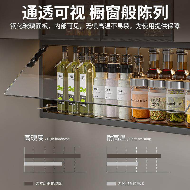 厨房吊柜调料柜置纳JA21-mc物架壁式下拉储物挂收柜调橱柜盐味罐