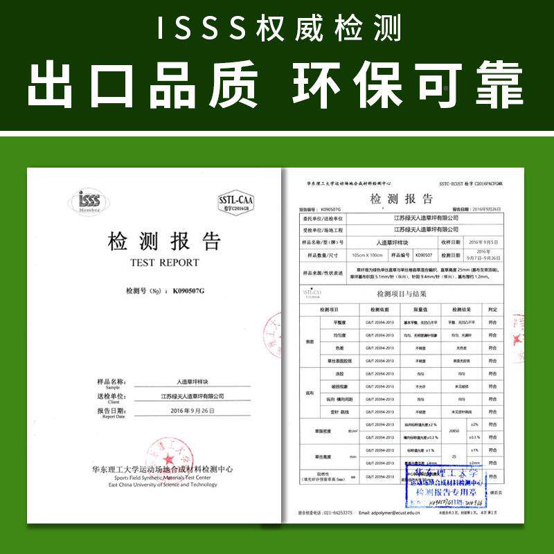 人造草坪围人工假草皮儿塑料地毯绿色垫子阳台挡装外饰88888户幼