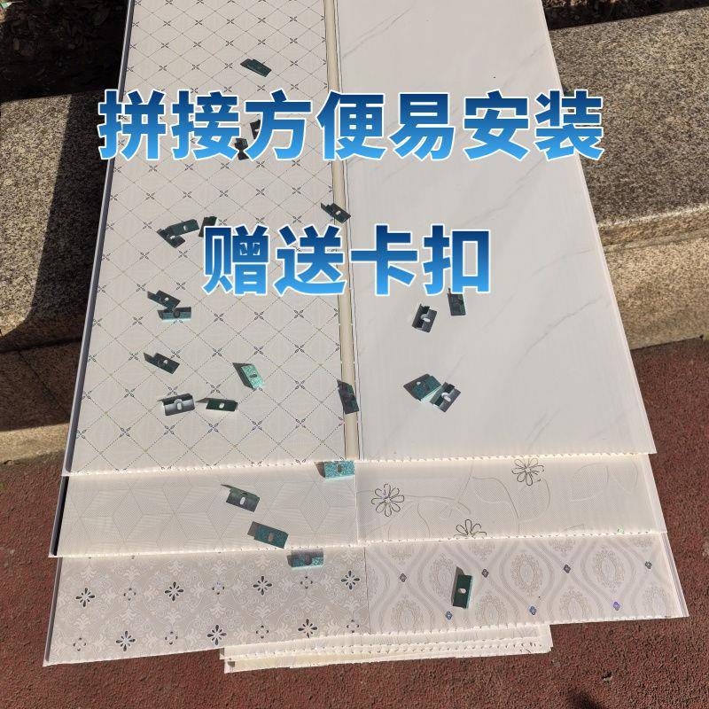 家用装屋顶现代PVC材料修顶简扣易IJW加厚棚板自装板板吊顶天花板