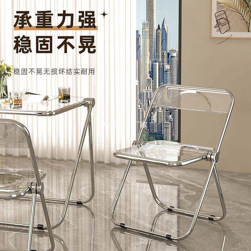 亚子克力透明椅折叠椅居PYE服折装店化妆店家拍照椅叠椅家用餐椅