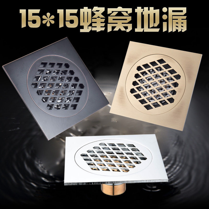 15*15全铜防臭大地漏 仿古黑古电镀蜂窝大排量地漏 卫生间地漏