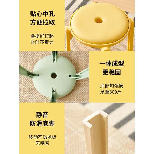 家用塑料凳子加厚可叠奢甜甜圈放网红厅餐客凳桌椅子高圆凳轻高端