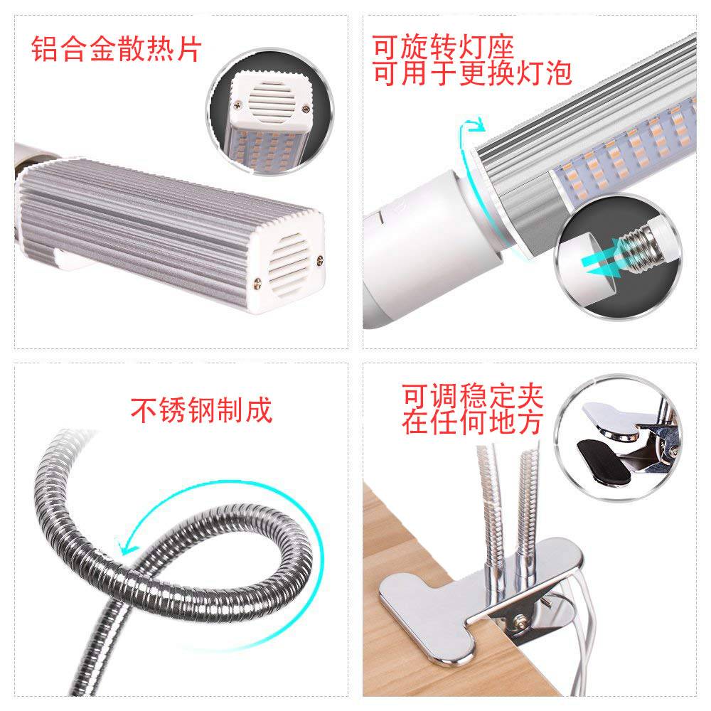 led植物生长灯夹子定时太阳光全光谱补光灯双开关鹅颈更换灯泡